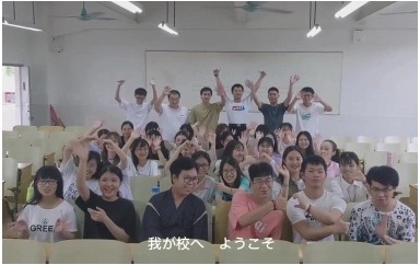 日语专业宣传片