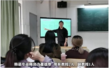 朝鲜语专业宣传片